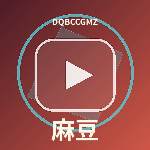 品牌